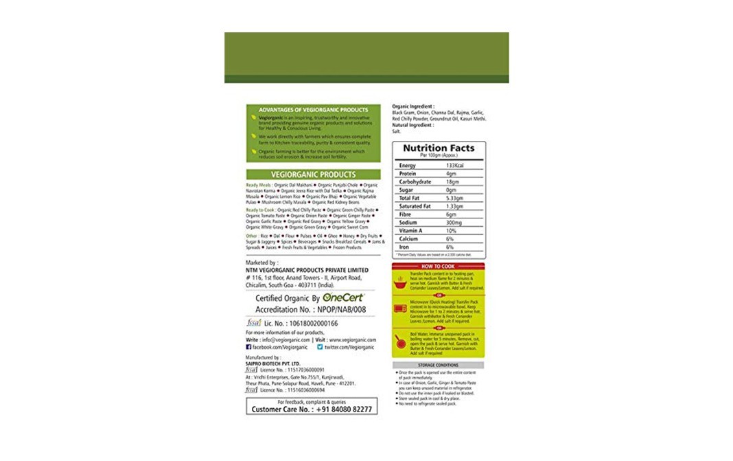 Vegiorganic Organic Punjabi Chole    Pack  300 grams